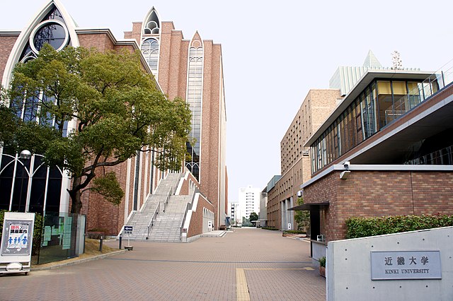 近畿大学（2018）
