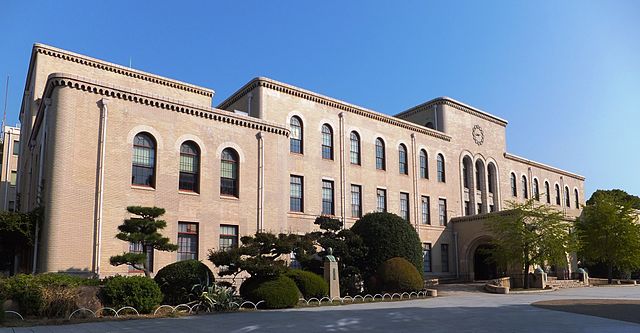 神戸大学（2018）