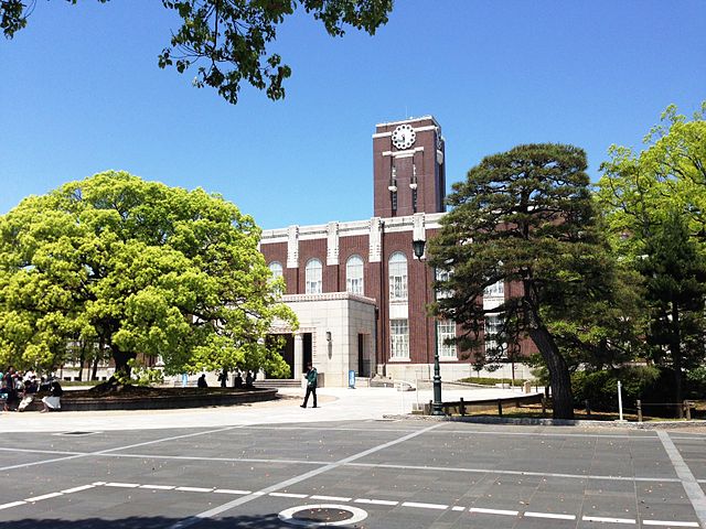 京都大学（2018）