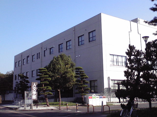 三重大学（2018）